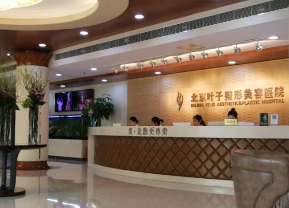 重塑美丽自信人生