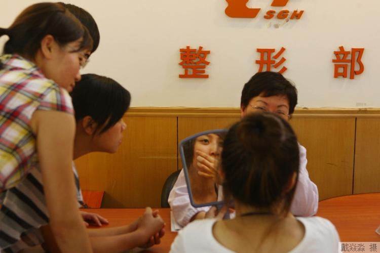 上海九院整形价格详解