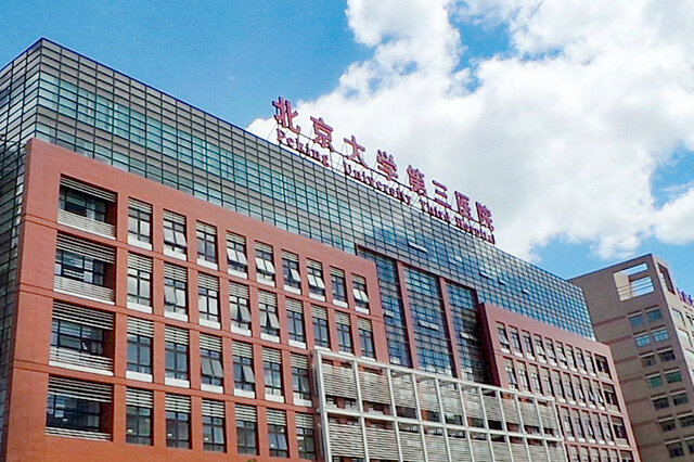 北京整形整容医院，专业塑造美丽的新纪元