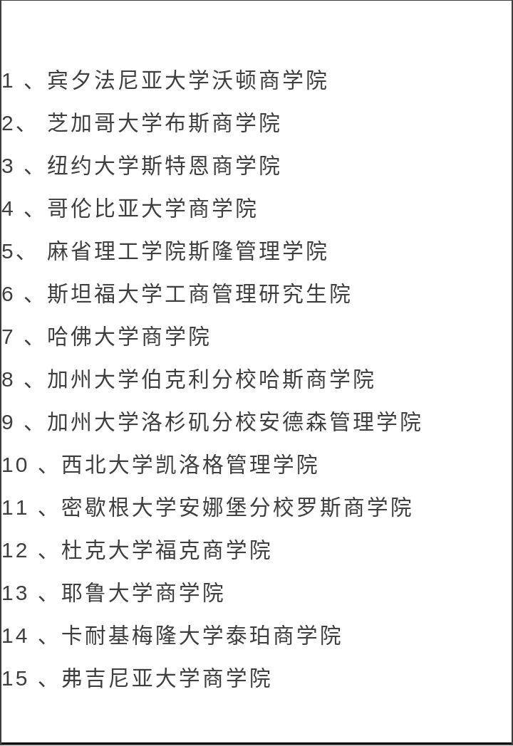 武汉脱毛，专业之选，美丽之始