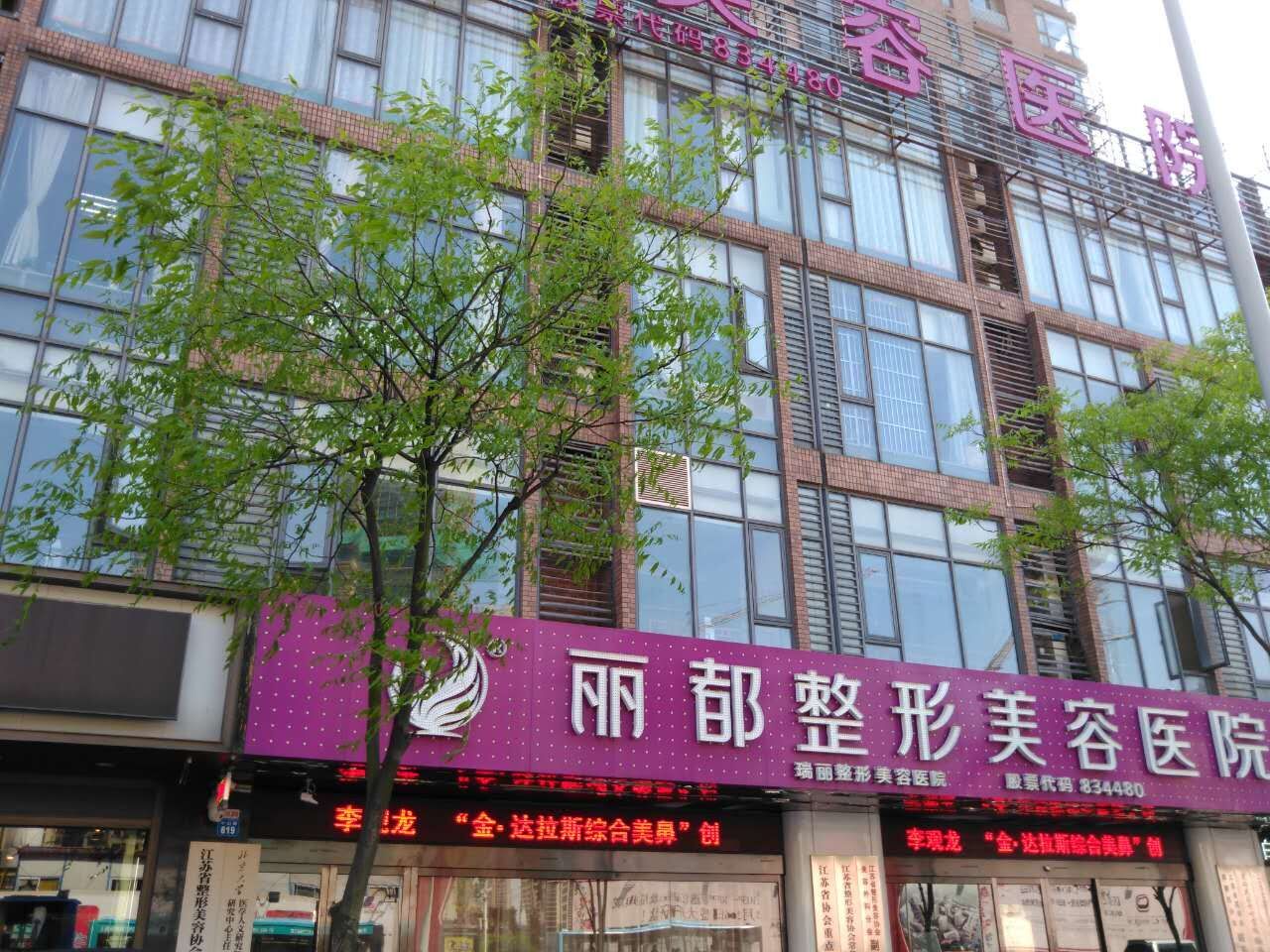 无锡整形，美丽蜕变的艺术之旅