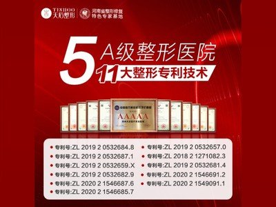 郑州隆胸最好的医院——专业塑造美丽曲线