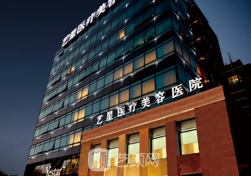 上海整形医院排名及其综合评估