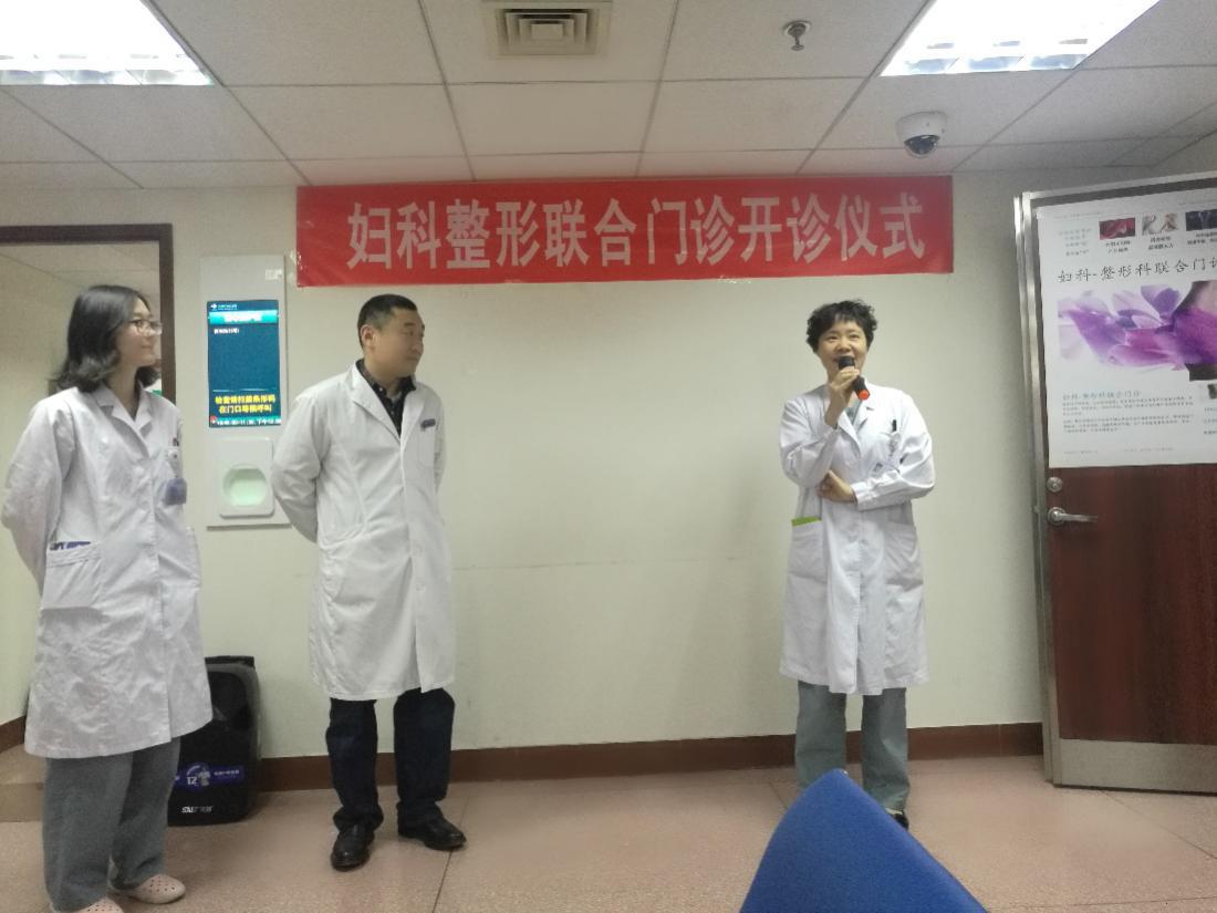 北京面部整形的魅力与变迁