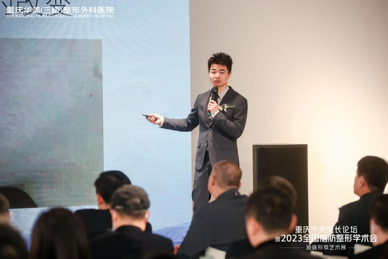 公司简介 第245页