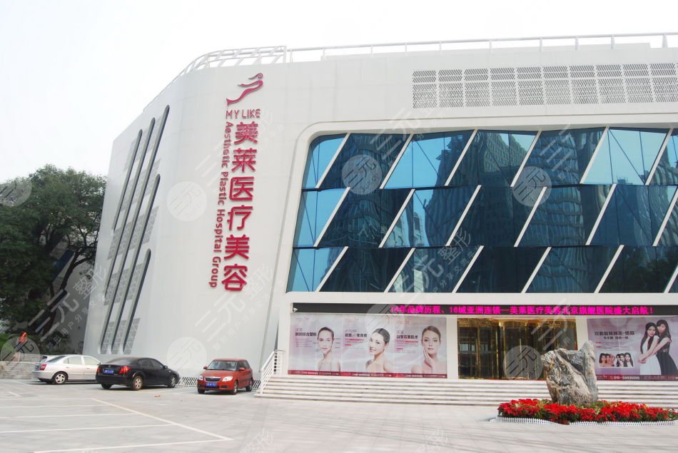 北京除皱医院哪家好，深度解析与推荐