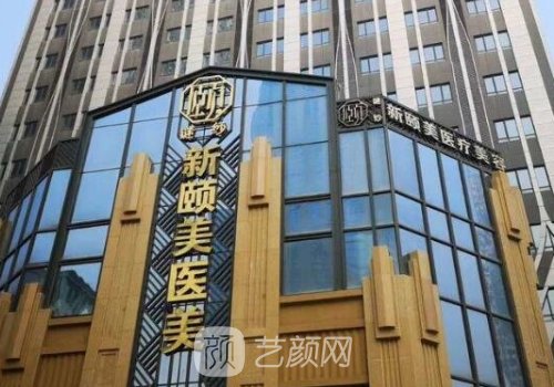 美丽新风尚