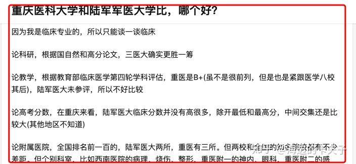 整形医院排行，深度解析与综合评估