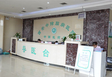 工商信息 第225页