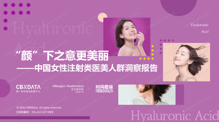 北京打玻尿酸，美容新潮下的理性选择