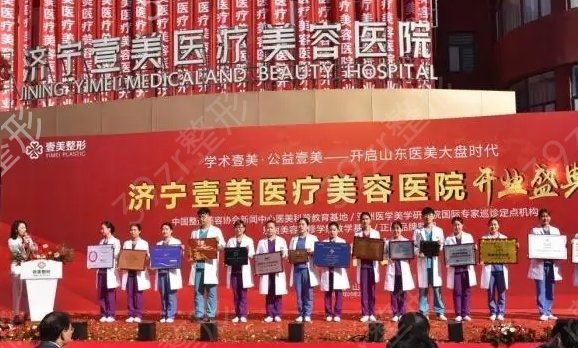 美丽蜕变艺术