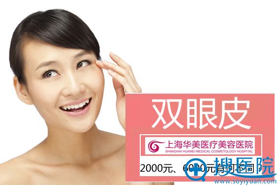 华美整形，重塑美丽的艺术之旅