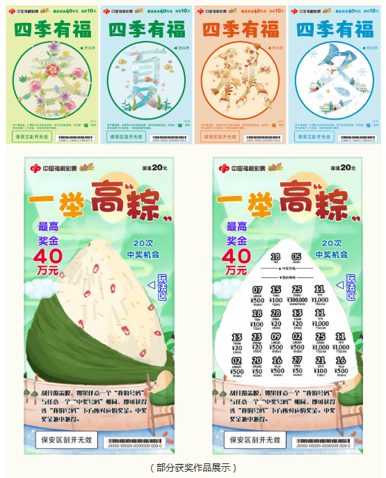 福彩3D今日便民工作室字谜总汇——探索彩票与创意字谜的交融之美
