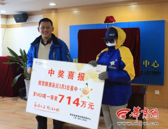 彩票中奖新闻最近，幸运之星再次闪耀，巨额奖金花落谁家？