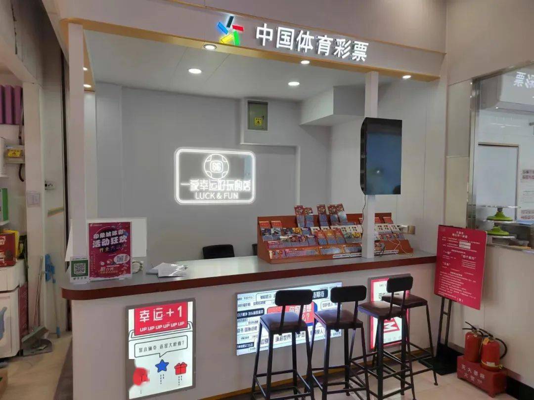 中国体彩网官网首页下载，一站式体验体育彩票的魅力