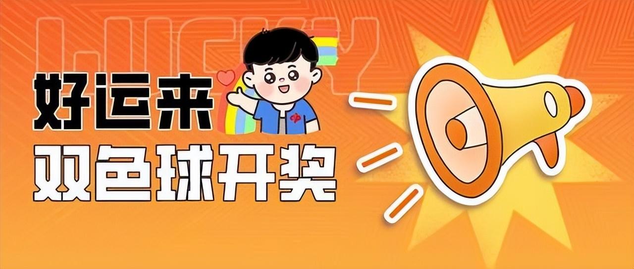 双色球正版下载安装指南，2022年全新体验