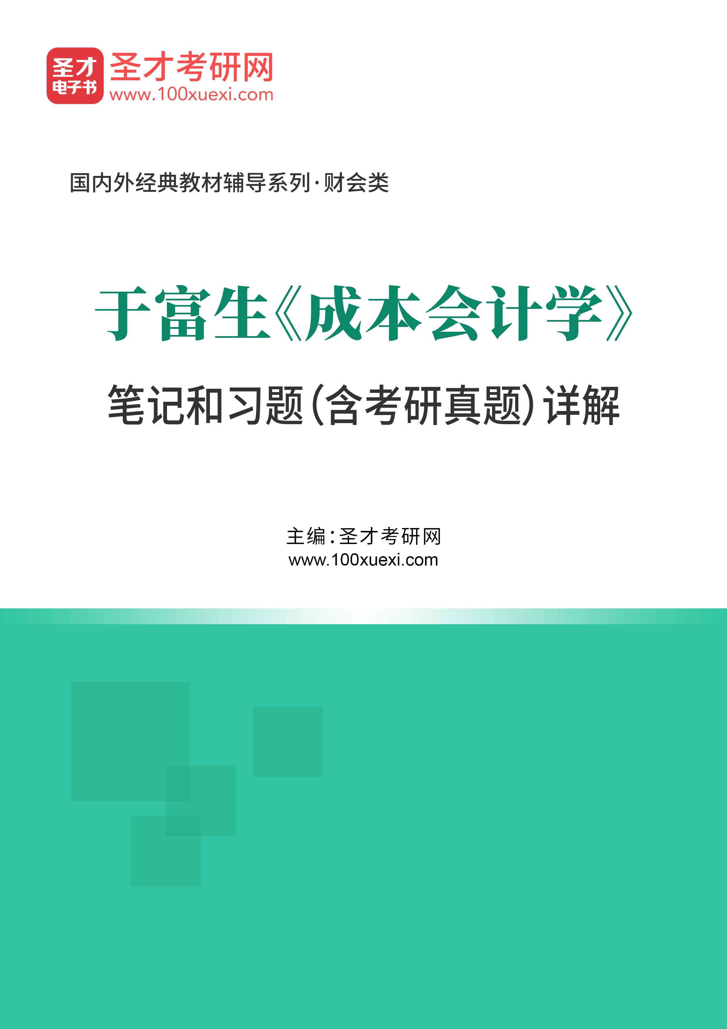 乐彩网论坛3D字谜专区深度解析