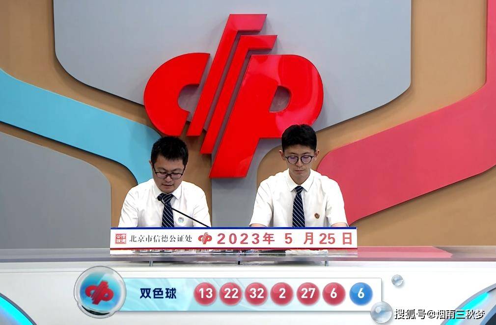 双色球第5期开奖结果揭晓，幸运与期待交织的时刻