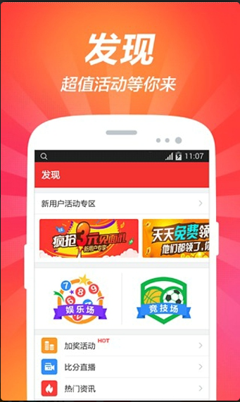 中国福彩快乐10分开奖结果，梦想与希望的交织