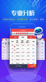 福彩双色球杀号彩经网，探索彩票预测的奥秘