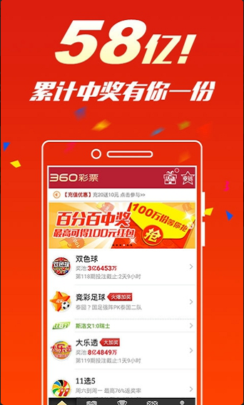 购彩大厅中心，探索彩票世界的魅力与乐趣