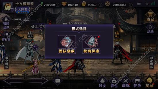 新疆风采35选7玩法，探索与体验