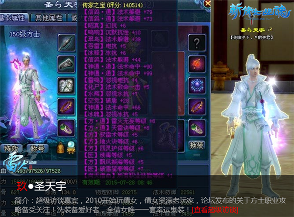天宇加鬼六高级版图库，探索与解析