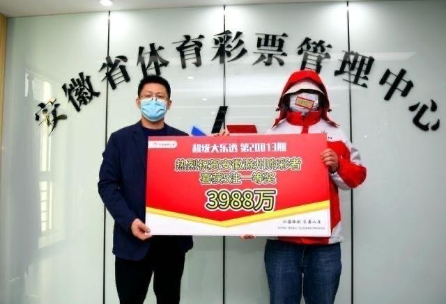 一人乐透开奖结果今天，幸运与期待的重逢