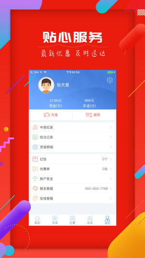 快三开奖号码，揭秘与探索