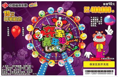 彩票3D之家首页，探索数字游戏的乐园