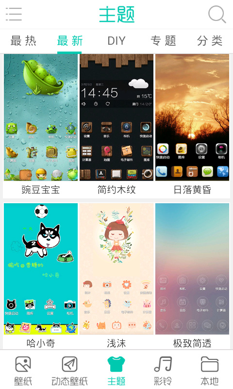 探索全新的视觉世界，免费3D过滤器App