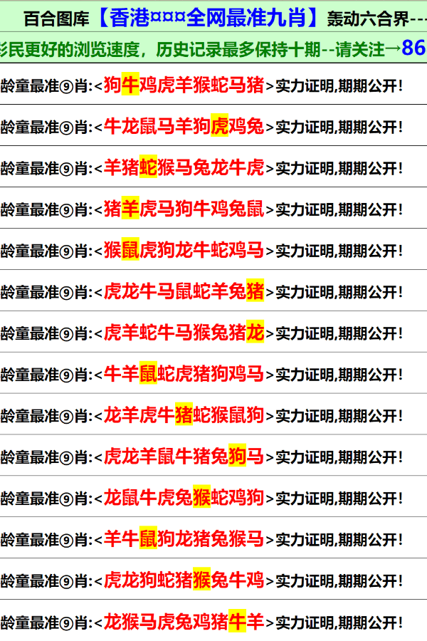 澳门正版资料大全完整版，探索2023年的奥秘与魅力