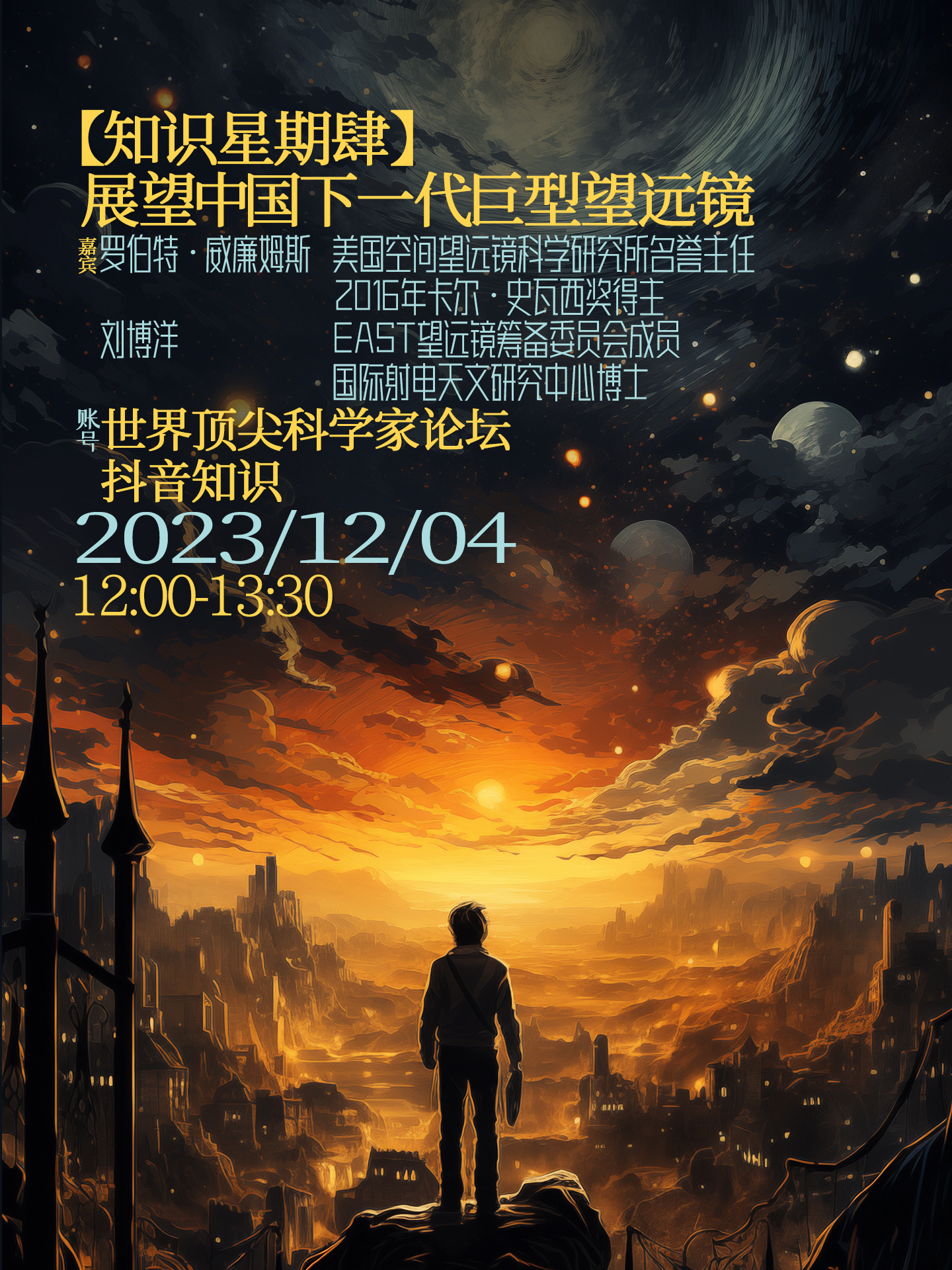 正版独胆王，正版意识的崛起与数字时代的英雄