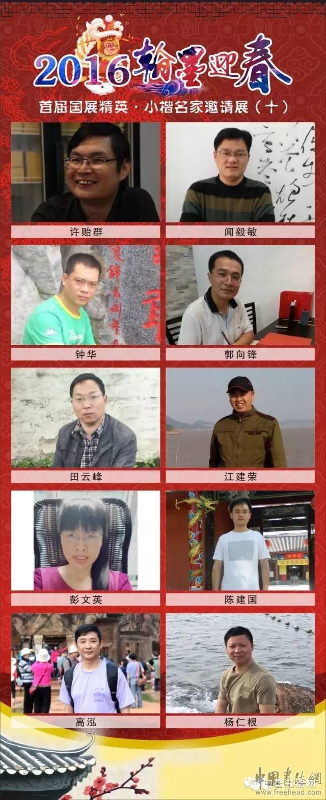 名家推荐号码汇总，探索各领域精英的智慧选择