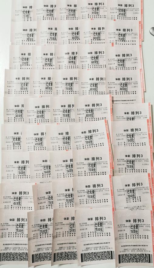 快乐8复式胆拖奖金计算器，解析与实战应用