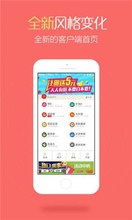 探索最新11选5走势图软件，助力彩票玩家的智能工具