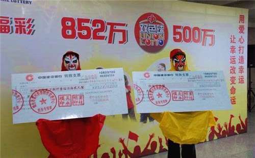 福彩2021118期开奖结果揭晓，幸运儿诞生，梦想照进现实