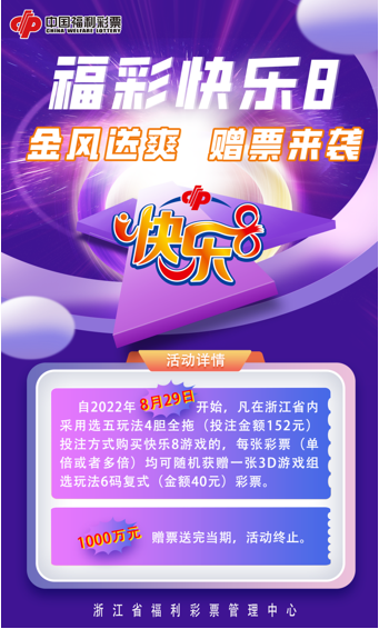 快乐八十开奖结果——探寻幸运之门背后的喜悦