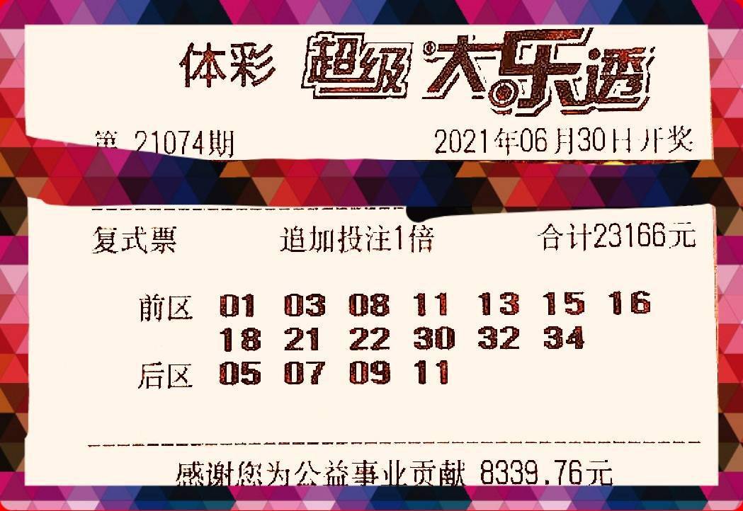 工商信息 第214页