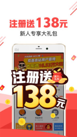 新疆福利彩票3D今日开奖号，梦想与希望交织的幸运舞台