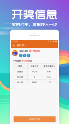 彩票3D开奖查询与彩宝网，探索数字宝藏的新途径
