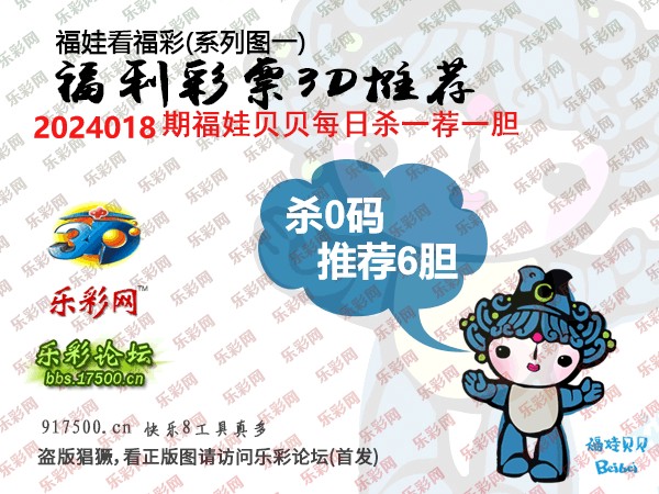 福利3D彩票字谜，探索神秘与机遇的交汇点
