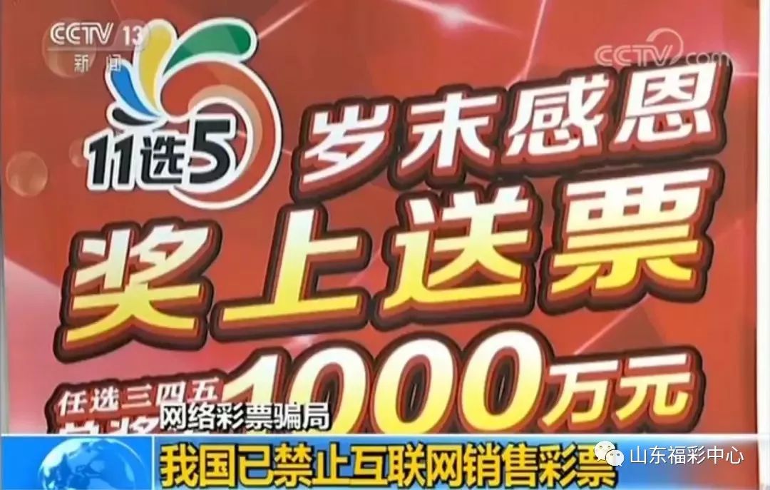 揭秘彩票背后的秘密，第138期彩票号码揭晓之旅