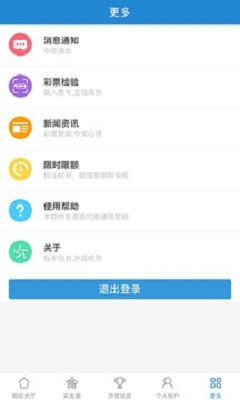 彩吧论坛首页，南方专家预测引领彩票新风潮