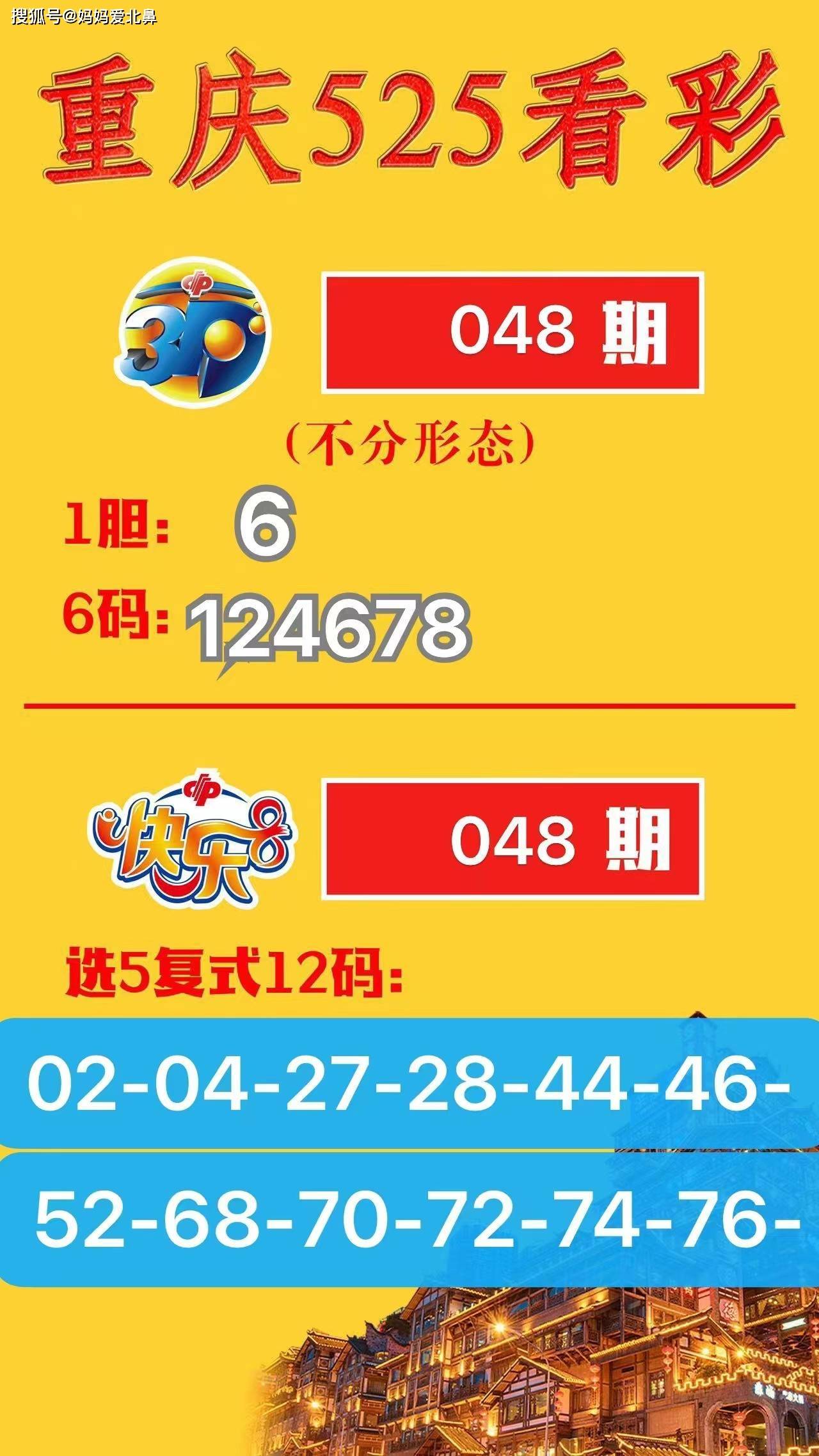 彩富网，天空彩与天下彩的免费资料大全