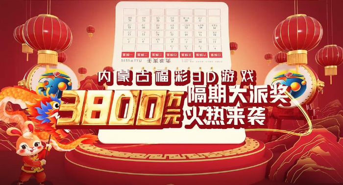 福彩3D实战擂台推荐，探索数字世界的宝藏