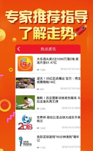 最新中奖彩票号码公布，幸运降临的瞬间与期待未来的希望