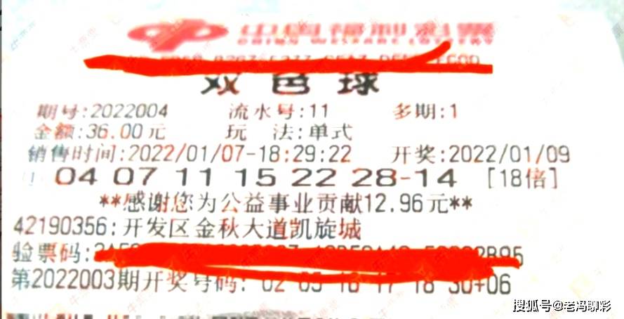 双色球福彩活动，梦想与希望共舞的舞台