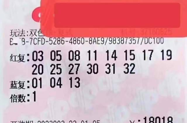 双色球24115期二等奖，幸运背后的故事与启示