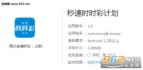 联系我们 第220页
